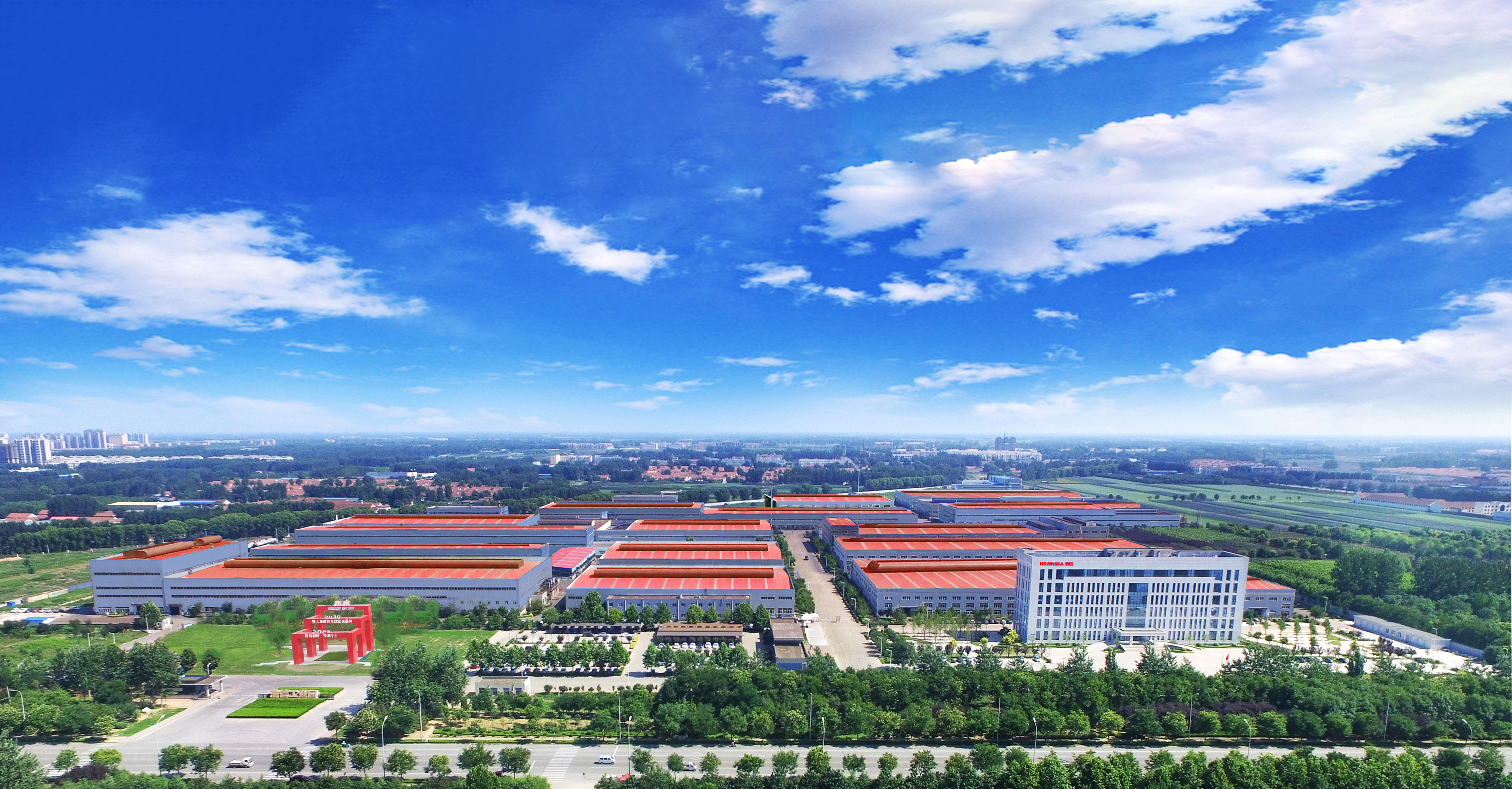 山東浩信股份有限公司總部