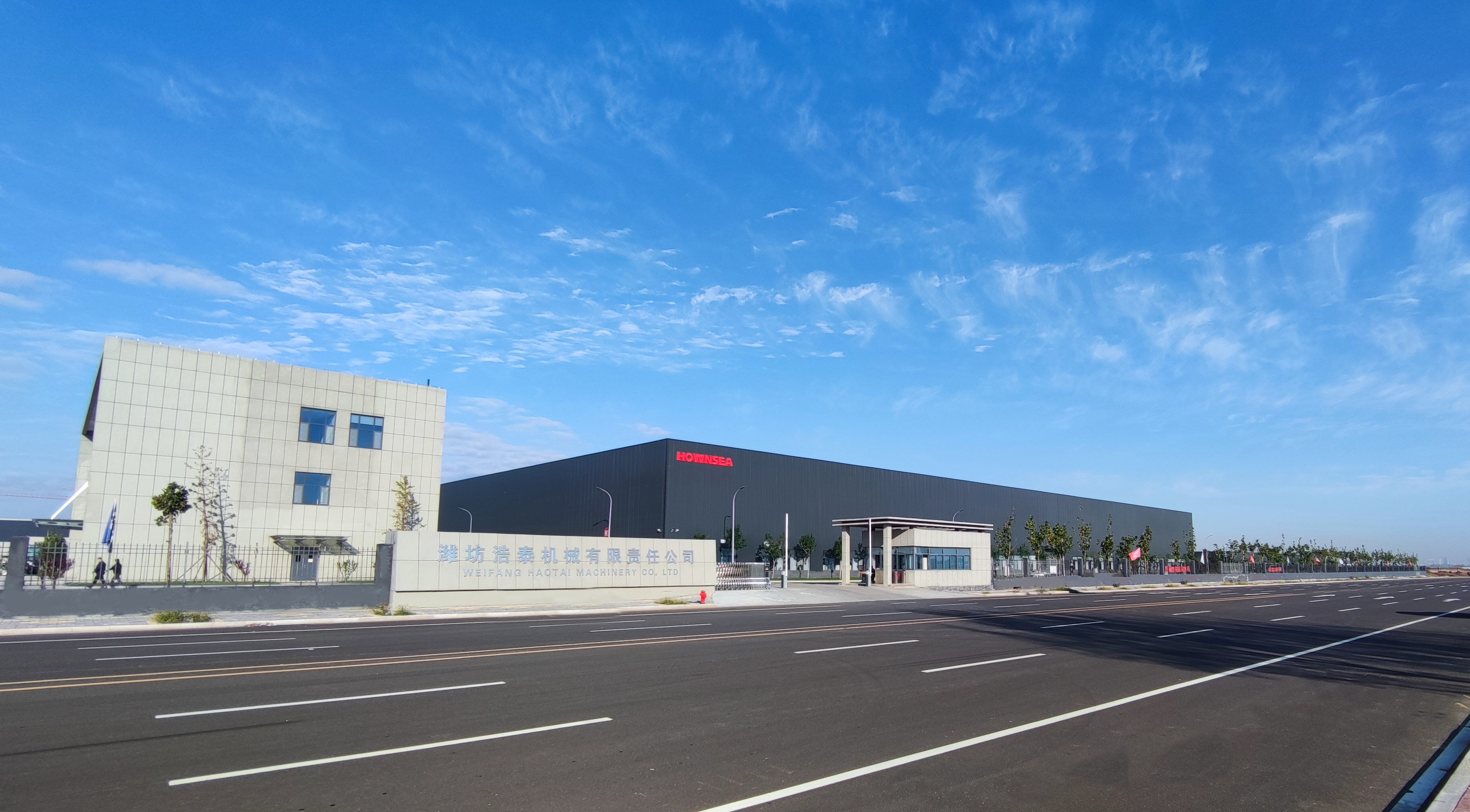 濰坊浩泰機(jī)械有限責(zé)任公司